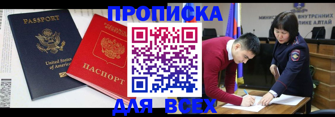 регистрация в Урени