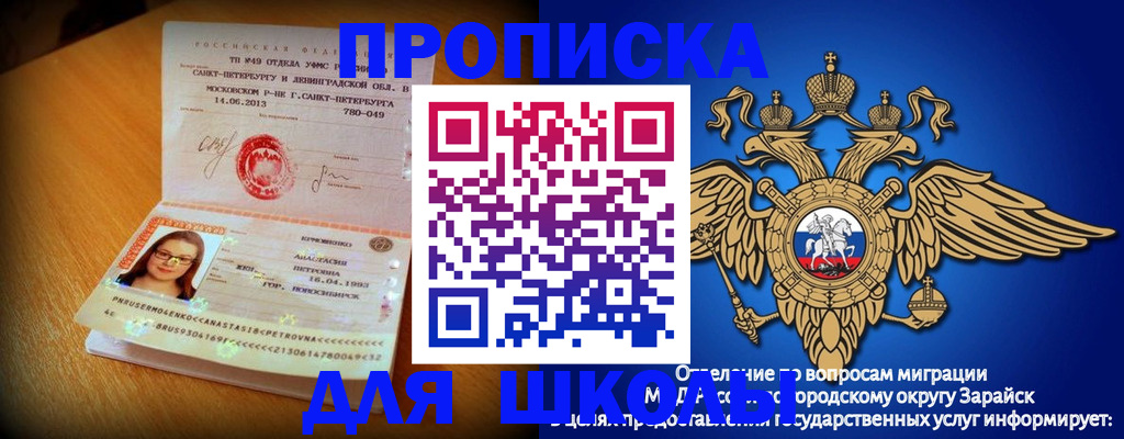 форма 3 в Урени